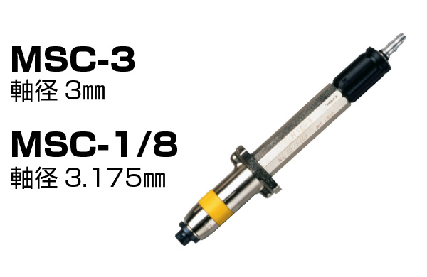 MSC-1/8